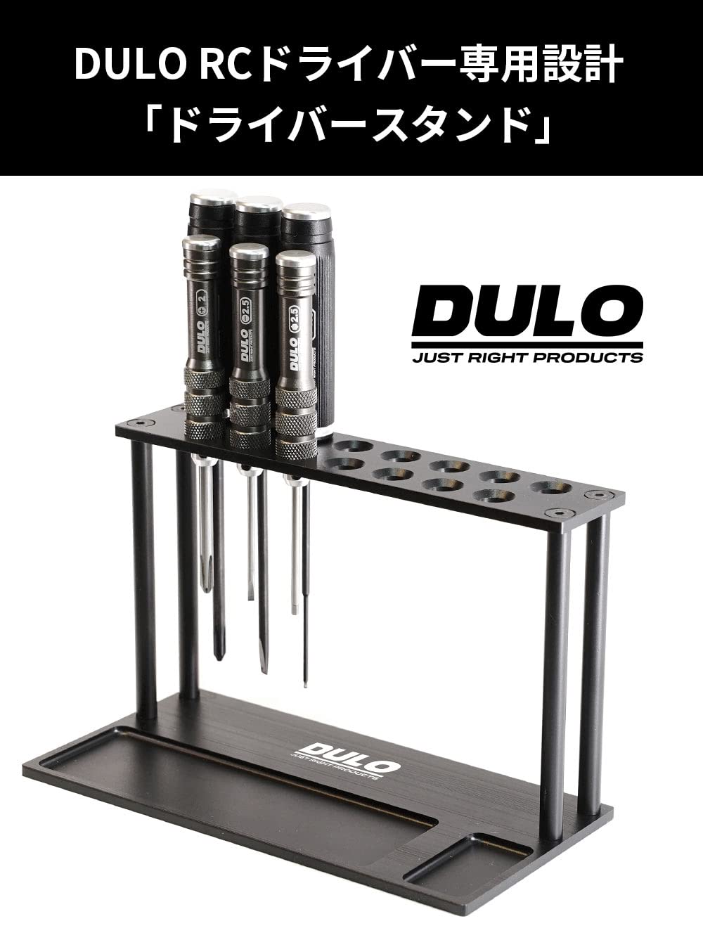 Amazon.co.jp: RAYWOOD DULO ツール専用スタンド RCメンテナンス